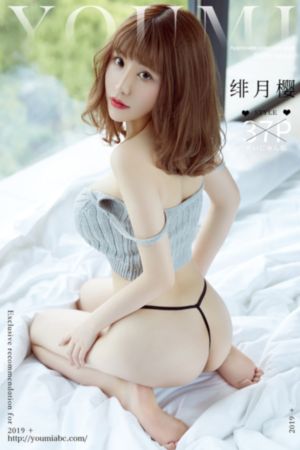 女老师9