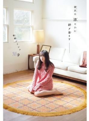 菠萝蜜在线观看免费观看